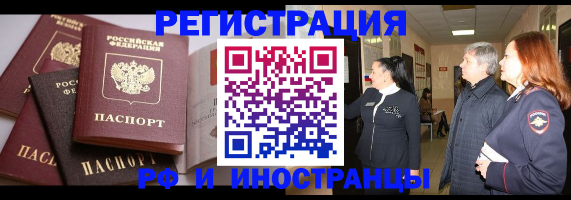 регистрация для дет. сада в Зее